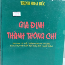 GIA ĐỊNH THÀNH THÔNG CHÍ 223694