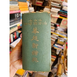 Hoa - Việt tân từ điển - Châu Văn Cán ( bìa cứng )