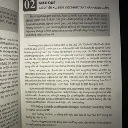 Chu dịch thần đoán - Dự đoán tài vận, lập nghiệp  703514