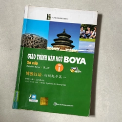 Giáo trình Hán ngữ Boya sơ cấp (Tập 1)