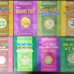 Truyện Nôm khuyết danh Việt Nam