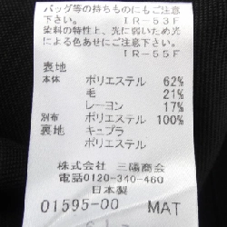 【Mã giảm giá】Áo khoác LOVELESS 633063