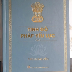 Tịnh Độ Pháp Yếu Lục tập 2