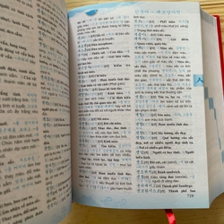 TỪ ĐIỂN HÀN VIỆT Lê Huy Khoa 539432
