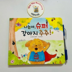 Sách tiếng Hàn trẻ em có file nghe B13 466220