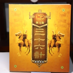 36 Kế Song ngữ Hoa-Việt (tranh minh hoạ)  464363