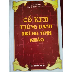 CỔ KIM TRÙNG DANH TÍNH KHẢO - ĐẶNG XUÂN KHÁNH - 2000 - 278 trang LỊCH SỬ - CHÍNH TRỊ - TRIẾT HỌC ANTQ0709 Blogmeo21025