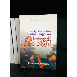 Cuộc hôn nhân cuối cùng của hoàng đế Phổ Nghi