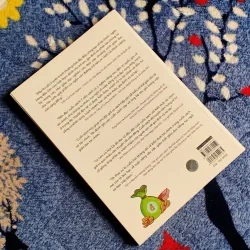 Khéo Khôn Với TIỀN, Tránh Những Ưu Phiền - Lê Thị Thúy Sen & Thăng Fly 1003107