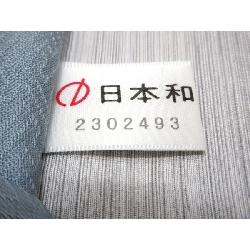 Đai obi Chinen Touma - Hàng hiệu Authentic 876063