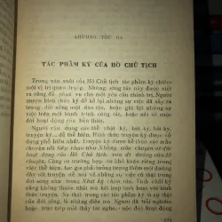 Tác phẩm văn của Chủ tịch Hồ Chí Minh - Hà Minh Đức 932706