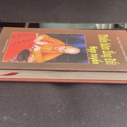 Thiền lâm ứng đối hợp tuyển 641452