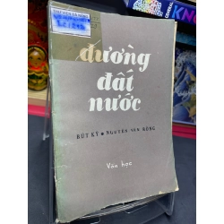 Đường đất nước 1976 mới 50% ố vàng tróc bìa lỗ mọt góc Nguyễn Văn Bổng HPB0906 SÁCH VĂN HỌC