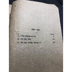 Thủ phạm ra toà 1987 mới 50% ố bẩn Nguyễn Trần Thiết, Nguyễn Xuân Hải và Trần Thanh HPB0906 SÁCH VĂN HỌC 164636