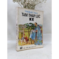 Tam thập lục kế - Trọng Tâm 53825