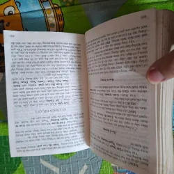 Tám Chữ Hà Lạc Và Quỹ Đạo Đời Người 1034748