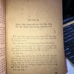 Thuỷ Hử - Thi Nại Am 1017745