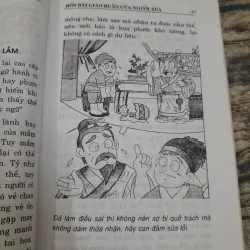 Bốn bài Giáo huấn của người xưa- Liễu Phàm tứ huấn. Tuần Tuấn Mẫn dịch 688812