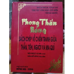 Phong thần bảng - 1995 - 270 trang - LỊCH SỬ - CHÍNH TRỊ - TRIẾT HỌC - SLSCTNLNSSLSCTANTQ3112-183 Blogmeo040226