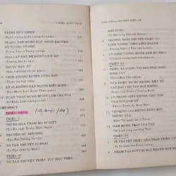 CHIẾN QUỐC SÁCH

Giản Chi & Nguyễn Hiến Lê chú dịch và giới thiệu
(668 trang) 706209