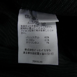 【Mã giảm giá】Quần PLEATS PLEASE 652723