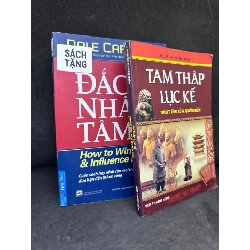 [Phiên Chợ Sách Cũ] Tam Thập Lục Kế - Thuật Ứng Xử & Quyền Biến (Tặng kèm sách) - Nguyễn Nguyên Quân - 2204, 2008 SBM