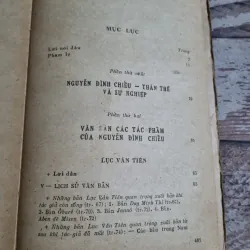 Nguyễn Đình Chiểu  t1- LỤC VÂN TIÊN ; Dương từ- Hạ Mậu;  1036985