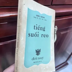 Tiếng suối reo - Khái Hưng (1962)