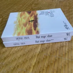 Đại mạc dao 720404