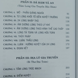 ĐỊA LÝ TẢ AO 545106