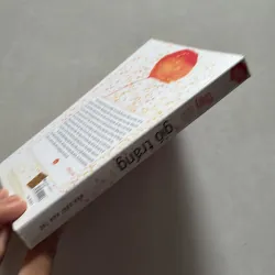 Gió trắng - thuỵ anh (t01) 750550