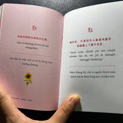 Cùng Bạn Trưởng Thành 陪你成长 551403