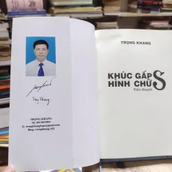 sách: Hình gấp khúc chữ S - Trọng Khang (A1) 566909