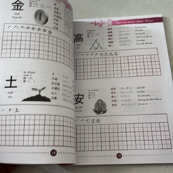Tập viết Tiếng Nhật Kanji 533726
