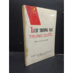 Luật thương mại Trung Quốc 1978 mới 60% ố nặng HCM2504 pháp luật