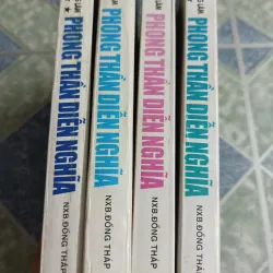 Phong thần diễn Nghĩa ( 4 tập) - Hứa Trọng Lâm 564407