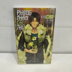 Phong thần chi thú - Tập 1: Thực Cốt - Cửu Tranh (Seal)