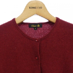 【Khuyến mãi】Áo cardigan DRAWER 645630