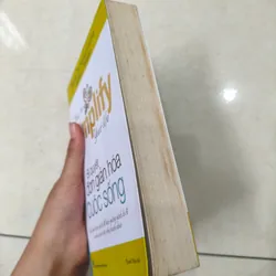 Bí quyết đơn giản hoá cuộc sống 🌱 590196