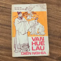 Tác phẩm VH cổ điển Trung Quốc: VẠN HUÊ LẦU DIỄN NGHĨA (trọn bộ 1 cuốn)