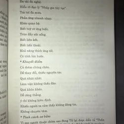 Đàm thiên thuyết địa luận nhân  700560