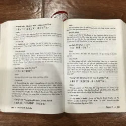 Chu Dịch Dịch Chú - Hoàng Thọ Kì - Trương Thiện Văn  (10) 993106