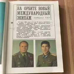 Tiếng Nga quyển 4, sách dùng cho học sinh, in tại Nga 608899