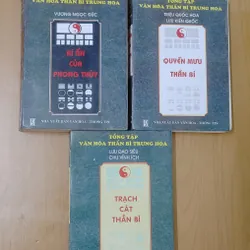 QUYỀN MƯU & PHONG THỦY - TRẠCH CÁT 