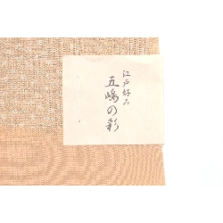 Dải thắt lưng mùa hè - Hàng hiệu Authentic 877220