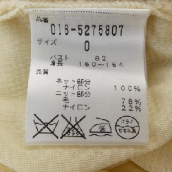 VIVIENNE TAM Áo khoác cardigan 635159