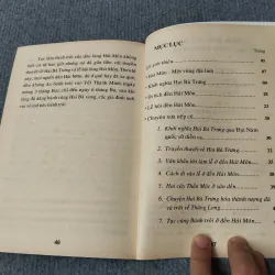 DI TÍCH QUỐC GIA ĐẶC BIỆT ĐỀN HÁT MÔN THỜ HAI BÀ TRƯNG 717922