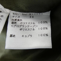 M'S GRACY Skirt - Hàng hiệu Authentic 825688