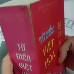 Từ Điển Việt Hoa - Kim Anh & Lệ Hằng 727299