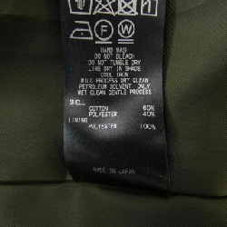 Áo khoác SHIPS 635076